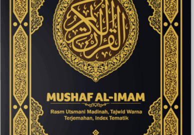Mushaf Al-Imam