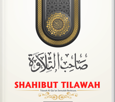 Shahibut Tilawah