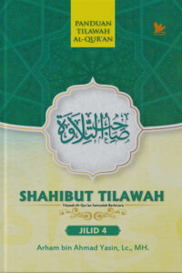 Shahibut-Tilawah-A4