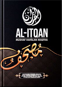 Al-Itqan_2_