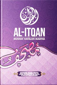 Al-Itqan_3_