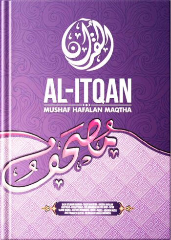 Al-Itqan_3_