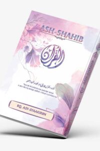 A1. Mushaf Ash-Shahib Custom Nama Sendiri