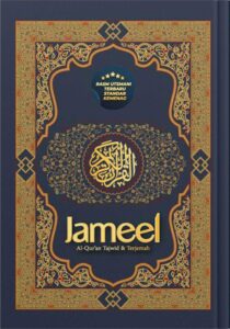 Mushaf Jameel