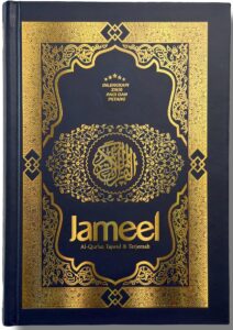 Jameel-Biru