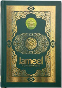 Mushaf Jameel Tajwid warna