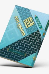 R1. Mushaf Ash-Shahib Custom Nama