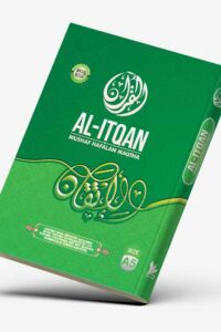 R1N. Mushaf Ash-Shahib Custom Nama