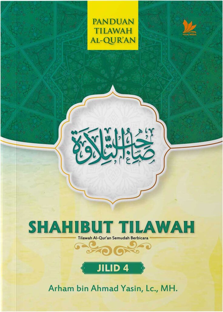 Shahibut Tilawah