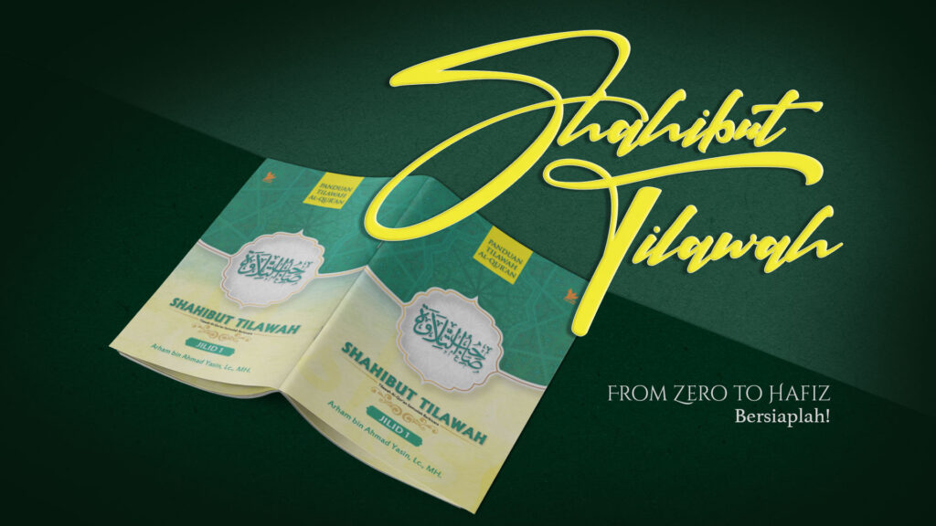 Metode Baca Al-Qur'an Shahibut Tilawah, Qur'an Utsmani Madinah